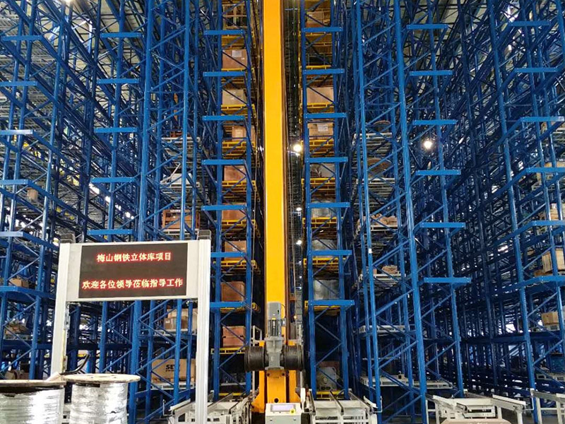Stacker crane in Meishan Iron
